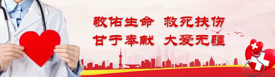 要保持镇静